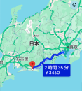 法事