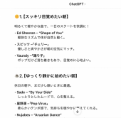 shape of you 画像2