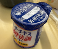 7月13日（日）晴れ