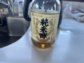 孫を招くに
