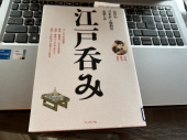一切れでいい 画像3
