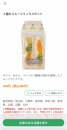 サンドイッチ