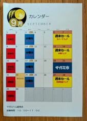 冷凍フルーツ 画像1