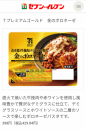 冷凍パスタ