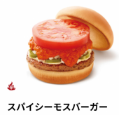 栗のお赤飯 画像2