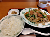 2025/10/7/満月/銭湯 画像1