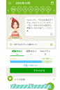 またひとつ歳を取る