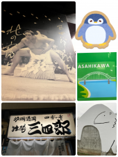 旭川　１ 画像1