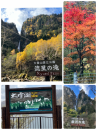 層雲峡