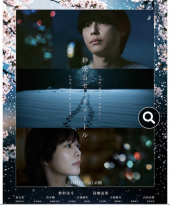 秒速５センチメートル 画像1