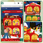 チャレンジ♪ 画像1