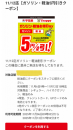 恥ずかし。