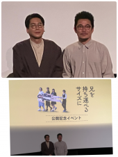 兄を持ち運べるサイズに 画像1