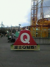 ☆大復活祭☆ 画像1
