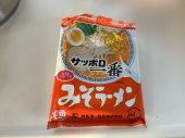 休みの朝が始まる 画像1