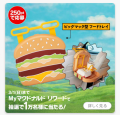虫歯