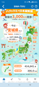 no title 画像2