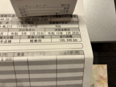 こんなにするんだ 画像1