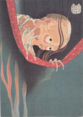 閻魔王（三十五日） 画像1