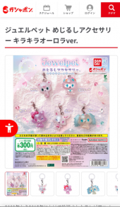 スープ と 転売！ 画像1