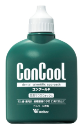 朝のルーティン 画像2