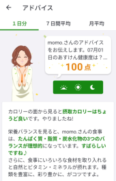 ワンサイズダウン♪ 画像2
