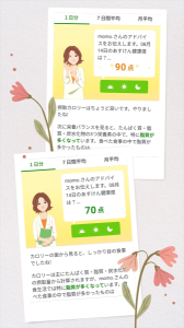 視覚効果？ 画像1