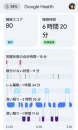 私の一杯