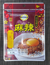 最近ハマってます…↑ 画像1