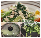 野菜激ウマ新世界 画像1