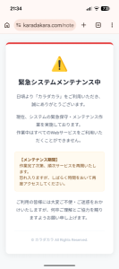 no title 画像1