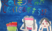 夏休みの工作 画像2