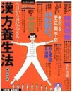 ブートキャンプ49日目