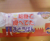 あさごはん 画像2