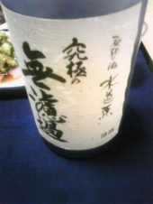 鷹揚自若 画像2