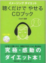 ブートキャンプ50日目