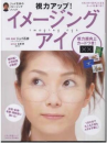 ブートキャンプ50日目