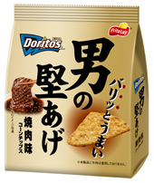 毎年恒例！ 画像1