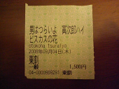 泣きすぎて頭痛し。 画像1