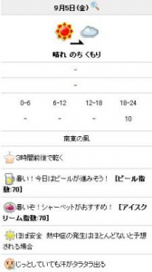 軽くイエロー。で、さよならsummer'08。 画像2