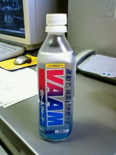 これ、飲んでます・・・♪ 画像2