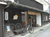 さざれ石 画像3