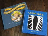 今日の絵本 画像1