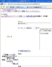 いつも 画像1
