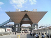 東京ビッグサイトへ 画像1
