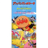「小」の字で寝ちゃうおねぇさんはダメですかぁ？ 画像1