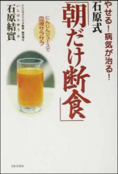 ブートキャンプ52日目 画像2