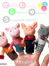 HAPPY☆ANGEL 画像1