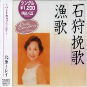 刺激的な夜を過ごしたおねぇさんはダメですかぁ? 画像1