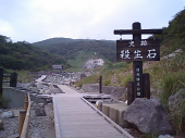 宇都宮 → 那須 画像2